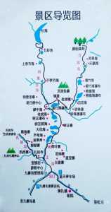 九寨沟旅游最佳时间表，九寨沟的最佳时间？  第1张