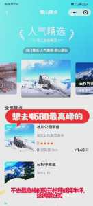 玉龙雪山索道门票预订，玉龙雪山索道叫什么名字  第1张