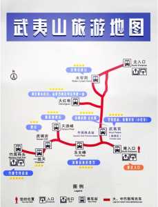 武夷山游玩攻略？武夷山游玩攻略自助游？  第5张