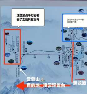 北京云蒙山国家森林公园,北京云蒙山国家森林公园地址? 第1张 北京云蒙山国家森林公园,北京云蒙山国家森林公园地址? 第1张
