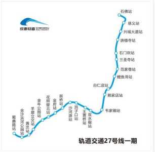 成都地铁线路图，成都地铁线路图 最新版  第2张