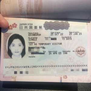 日本个人旅游签证?日本个人旅游签证可以停留多久? 第1张 日本个人旅游签证?日本个人旅游签证可以停留多久? 第1张