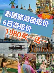 昆明旅游团五日游报价,昆明旅游团五日游报价表? 第2张 昆明旅游团五日游报价,昆明旅游团五日游报价表? 第2张