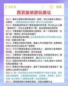 昆明旅游团五日游报价,昆明旅游团五日游报价表? 第3张 昆明旅游团五日游报价,昆明旅游团五日游报价表? 第3张