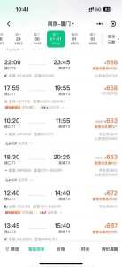 昆明旅游团五日游报价,昆明旅游团五日游报价表? 第4张 昆明旅游团五日游报价,昆明旅游团五日游报价表? 第4张