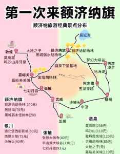 内蒙古阿拉善盟额济纳旗?内蒙古阿拉善盟额济纳旗部队? 第3张 内蒙古阿拉善盟额济纳旗?内蒙古阿拉善盟额济纳旗部队? 第3张
