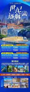 重庆到三峡船票,重庆到三峡船票价目表? 第1张 重庆到三峡船票,重庆到三峡船票价目表? 第1张