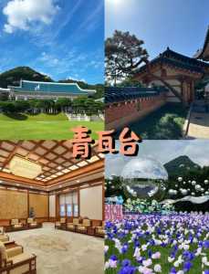韩国自由行首尔攻略,韩国首尔旅游一个星期需要多少钱? 第1张 韩国自由行首尔攻略,韩国首尔旅游一个星期需要多少钱? 第1张