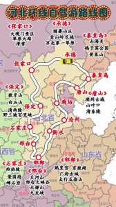 河南自驾游路线攻略?河南自驾游路线攻略图? 第2张 河南自驾游路线攻略?河南自驾游路线攻略图? 第2张