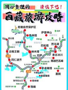 小川藏线自驾游攻略，合肥小川藏线自驾游攻略？  第1张