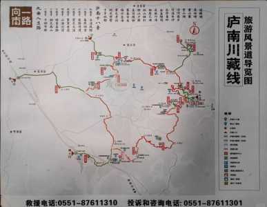 小川藏线自驾游攻略，合肥小川藏线自驾游攻略？  第2张