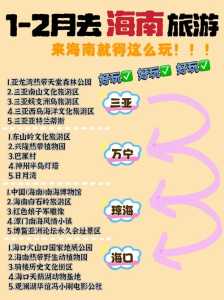 海南三日游多少钱,海南三日游多少钱人民币? 第4张 海南三日游多少钱,海南三日游多少钱人民币? 第4张