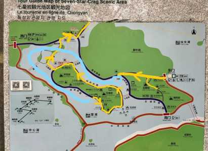 七星岩旅游最佳路线,七星岩旅游景点? 第3张 七星岩旅游最佳路线,七星岩旅游景点? 第3张