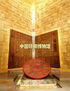 北京免费博物馆一览表,北京免费博物馆一览表不预约? 第1张 北京免费博物馆一览表,北京免费博物馆一览表不预约? 第1张