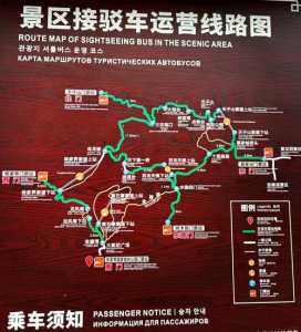 张家界游玩路线？张家界游玩路线两日游？  第2张