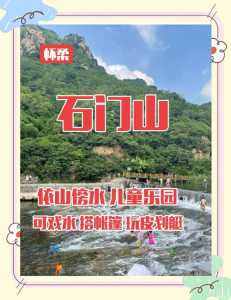 怀柔好玩的地方有哪些,怀柔有哪些好玩的地方 九大地点任你选 第2张 怀柔好玩的地方有哪些,怀柔有哪些好玩的地方 九大地点任你选 第2张