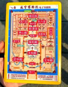 北京故宫游览顺序攻略？北京故宫游览顺序攻略文字？  第3张