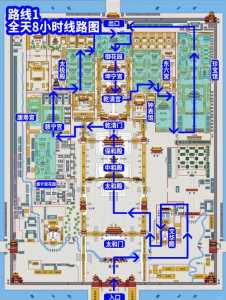北京故宫游览顺序攻略？北京故宫游览顺序攻略文字？  第5张