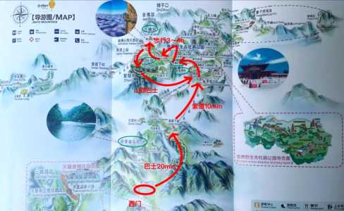 重庆金佛山旅游攻略一日游?重庆金佛山旅游路线? 第4张 重庆金佛山旅游攻略一日游?重庆金佛山旅游路线? 第4张