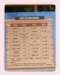 上海玛雅水上乐园官方网站,上海玛雅水上乐园官方网站预约 第2张 上海玛雅水上乐园官方网站,上海玛雅水上乐园官方网站预约 第2张