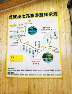 荔波大小七孔旅游攻略最佳线路,荔波大小七孔旅游攻略最佳线路贵阳出发 第5张 荔波大小七孔旅游攻略最佳线路,荔波大小七孔旅游攻略最佳线路贵阳出发 第5张