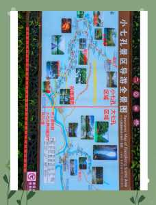 荔波大小七孔旅游攻略最佳线路,荔波大小七孔旅游攻略最佳线路贵阳出发 第6张 荔波大小七孔旅游攻略最佳线路,荔波大小七孔旅游攻略最佳线路贵阳出发 第6张
