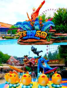 抚顺皇家极地海洋世界门票?抚顺皇家极地海洋世界百科? 第4张 抚顺皇家极地海洋世界门票?抚顺皇家极地海洋世界百科? 第4张