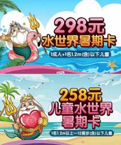 抚顺皇家极地海洋世界门票?抚顺皇家极地海洋世界百科? 第5张 抚顺皇家极地海洋世界门票?抚顺皇家极地海洋世界百科? 第5张