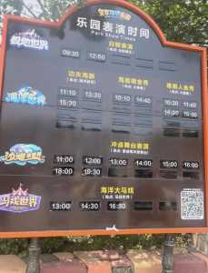 抚顺皇家极地海洋世界门票?抚顺皇家极地海洋世界百科? 第6张 抚顺皇家极地海洋世界门票?抚顺皇家极地海洋世界百科? 第6张