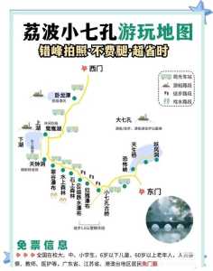 贵州荔波自驾游攻略？荔波自驾游经验介绍？  第1张