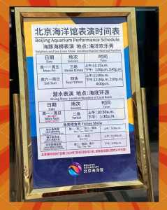 富国海底世界官方网站预约,富国海底世界官方网站预约入口? 第3张 富国海底世界官方网站预约,富国海底世界官方网站预约入口? 第3张