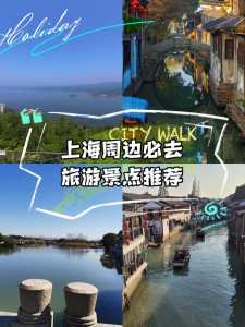 江苏省旅游景点推荐表？江苏好玩的旅游景点推荐表？  第2张