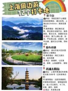 江苏省旅游景点推荐表？江苏好玩的旅游景点推荐表？  第6张