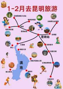 昆明旅行社线路报价,昆明旅行社旅游线路 第2张 昆明旅行社线路报价,昆明旅行社旅游线路 第2张