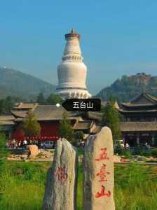 忻州旅游景点攻略，忻州旅游景点攻略 排名  第1张
