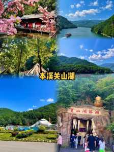本溪有什么好玩的地方景点,本溪有什么好玩的地方景点不收费的 第3张 本溪有什么好玩的地方景点,本溪有什么好玩的地方景点不收费的 第3张