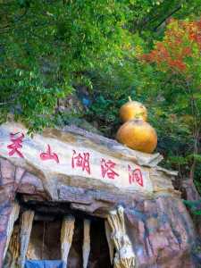 本溪有什么好玩的地方景点,本溪有什么好玩的地方景点不收费的 第4张 本溪有什么好玩的地方景点,本溪有什么好玩的地方景点不收费的 第4张