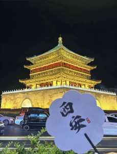 西安有哪些旅游景点,西安有哪些旅游景点和名胜古迹? 第3张 西安有哪些旅游景点,西安有哪些旅游景点和名胜古迹? 第3张