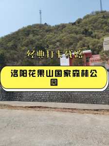 连云港花果山门票多少钱一张？连云港花果山门票多少钱一张5月1日？  第2张