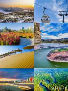 鄂尔多斯三天旅游攻略，鄂尔多斯三天旅游攻略图？  第1张
