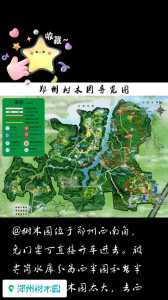 郑州景点一日游攻略,郑州景点推荐旅游景点排名? 第1张 郑州景点一日游攻略,郑州景点推荐旅游景点排名? 第1张