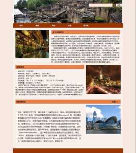 旅游网站都有哪些,旅游网站有哪些功能 第1张 旅游网站都有哪些,旅游网站有哪些功能 第1张