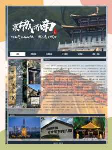 旅游网站都有哪些,旅游网站有哪些功能 第2张 旅游网站都有哪些,旅游网站有哪些功能 第2张