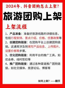 旅游网站都有哪些,旅游网站有哪些功能 第3张 旅游网站都有哪些,旅游网站有哪些功能 第3张