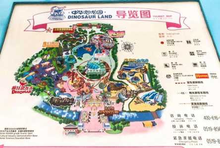 中华恐龙园游玩攻略,中华恐龙园游玩攻略手抄报? 第2张 中华恐龙园游玩攻略,中华恐龙园游玩攻略手抄报? 第2张