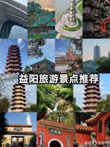 旅游景点图片真实，旅游景点图片真实可以保存  第1张