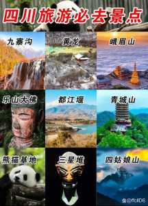 旅游景点图片真实，旅游景点图片真实可以保存  第3张