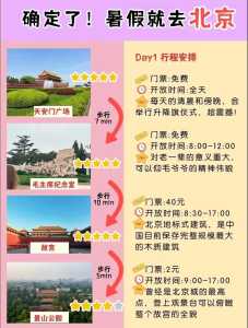 携程旅行官方网站跟团旅游，携程旅游网跟团游？  第2张