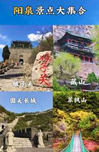 山西旅游必去景点,山西旅游必去景点大全 第5张 山西旅游必去景点,山西旅游必去景点大全 第5张