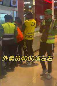 中国人去迪拜打工好吗，中国人去迪拜工作一年能赚多少？  第3张